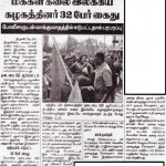 jaya-cm-demo-trichy-daily-thanthi