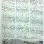 malai-murasu