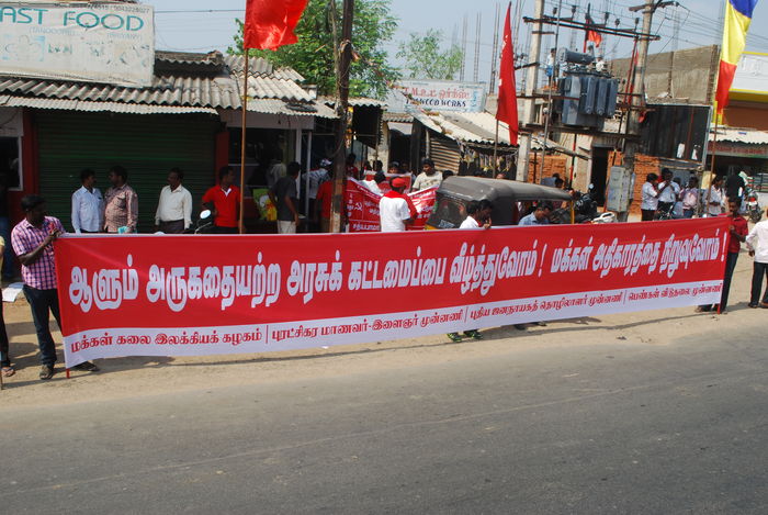 மே நாள் சென்னை மே நாள் சென்னை