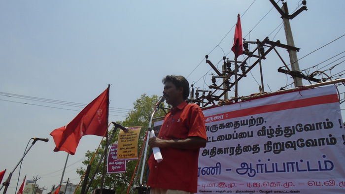 மே நாள் சென்னை மே நாள் சென்னை