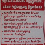 may-day-chennai-slogans-10