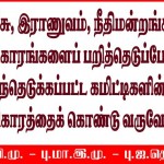 may-day-puducherry-slogan-banners-07