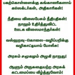 may-day-puducherry-slogan-banners-10