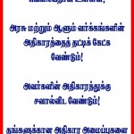may-day-puducherry-slogan-banners-15