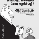 notice-1