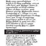 notice-2