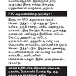 notice-3