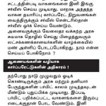 notice-4