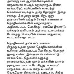 notice-5