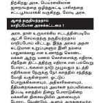 notice-6