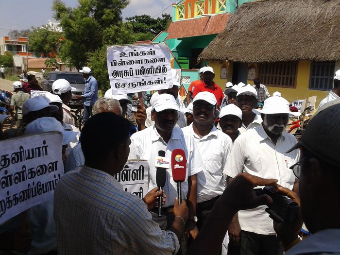 அரசுப் பள்ளி நமது பள்ளி - விருத்தாச்சலத்தில் சைக்கிள் பேரணி அரசுப் பள்ளி நமது பள்ளி - விருத்தாச்சலத்தில் சைக்கிள் பேரணி