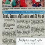 puser-cycle-rally-news-2