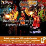 puthiya-thalaimurai-diwali