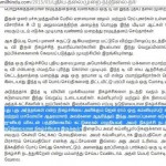 puthiya-thalaimurai-screen-shot-1