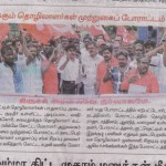 trichy-load-men-protest-press-1