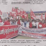 trichy-load-men-protest-press-7