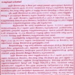 usilai-notice-against-drinking-water-corruption-1