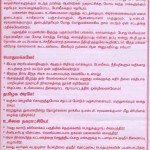 usilai-notice-against-drinking-water-corruption-2