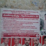 usilai-notice-against-drinking-water-corruption-3