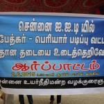 HC_Banner