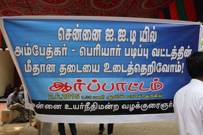 APSC தடை வழக்குரைஞர் ஆர்ப்பாட்டம் APSC தடை வழக்குரைஞர் ஆர்ப்பாட்டம்
