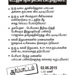 apsc-ban-hc-lawyers-pamphlet
