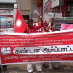 apsc-ban-karur-demo-2