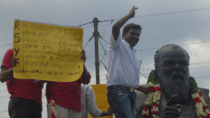 APSC தடை நீக்கம் APSC தடை நீக்கம்