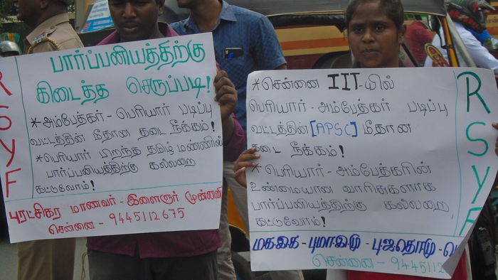 APSC தடை நீக்கம் APSC தடை நீக்கம்