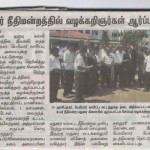 apsc-ban-madurai-demo-press-3