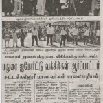 apsc-ban-madurai-demo-press-4