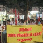 apsc-ban-madurai-pala-demo-10