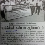 apsc-ban-ngl-press-reports-3