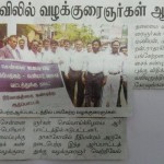apsc-ban-ngl-press-reports-4