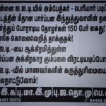 apsc-ban-pala-poster