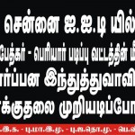 apsc-ban-protest-banners-tamil-1