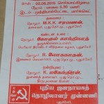 apsc-ban-pududvai-demo-5