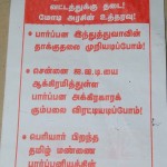 apsc-ban-pududvai-demo-6