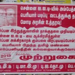apsc-ban-trichy-nit-siege-by-pala-01