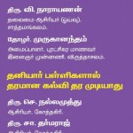 conference-against-privatization-in-education-3