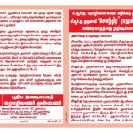 cri-pumps-notice1-2