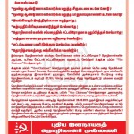 cri-pumps-notice2-1