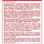 cri-pumps-notice2-2