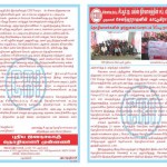 cri-pumps-notice5
