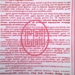cri-pumps-notice7-1