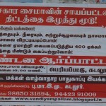 cuddalore-sima-project-opposed-01