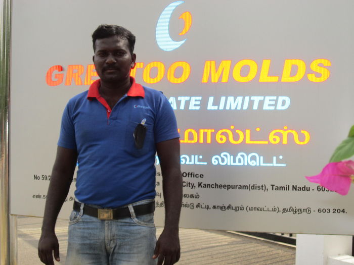 கிரீடோ மோல்ட்ஸ் தொழிலாளி ராஜசேகர் கிரீடோ மோல்ட்ஸ் தொழிலாளி ராஜசேகர்