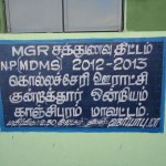 name-board