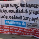 ndlf-protest-against-road-bill-7