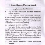 noon-meal-employees-demands-01